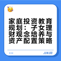 我以后会引导我儿子投资,如果女儿有兴趣,我也会教她。教他们价值投资,分散投资,持有10只优秀公司和高股息公司,再买30%-50%老外ETF,长期持有,等待复利,不炒股,只投资,就赚钱。老周自己,也会是这个模式,目前部分仓位继续炒股,参与市场博弈,是为了争取多赚点本金回来。但也是部分资金,主要持仓还是走复利这条路。