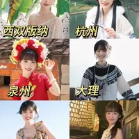 旅拍省钱攻略：300元拍出“人生照片”的实操指南