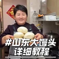 山东大馒头制作全流程：关键步骤与避坑指南