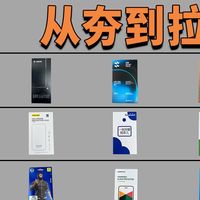 iQOO15钢化膜从夯到拉，有你在用的吗？