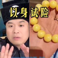 什么缺德商家！敢骗我妹妹！|睿泽鉴宝