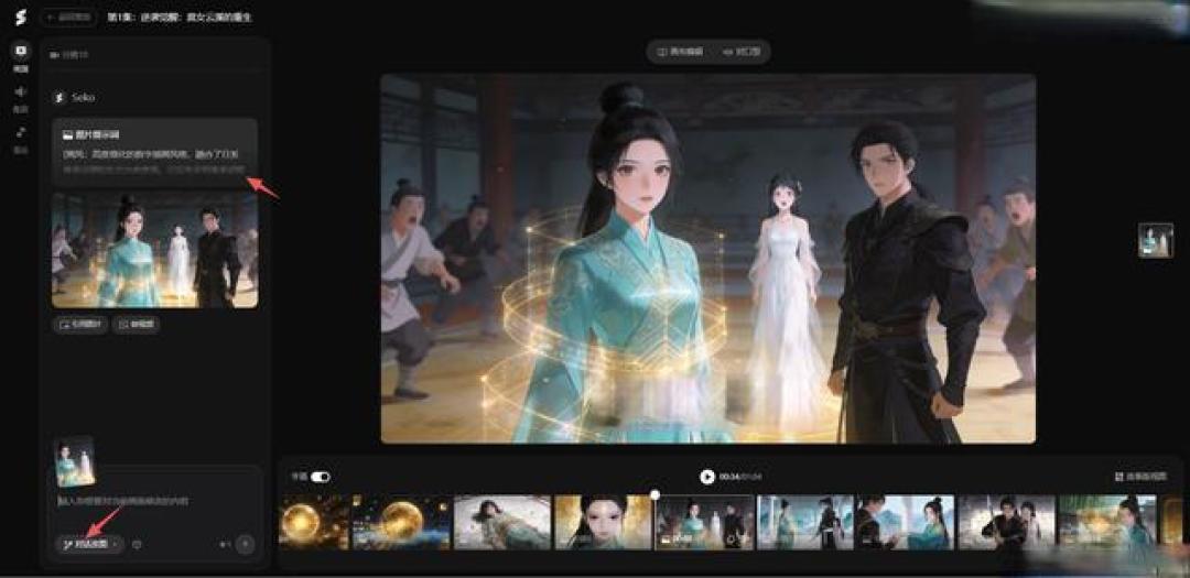 90后女生AI漫剧年产值将破亿,多数人却赚不回会员费