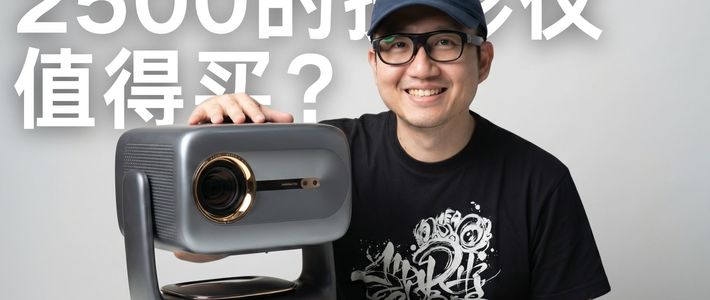 首发!大眼橙r3ultra投影仪的真实评价