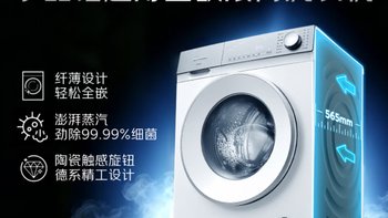 西门子小晶钻10KG大容量全自动滚筒洗衣机 WW52H1U00W 购买建议
