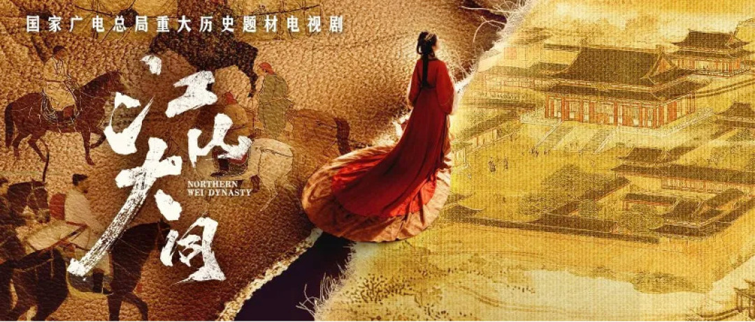 杨幂挑战铁腕冯太后，观众对《江山大同》的期待与最大担忧