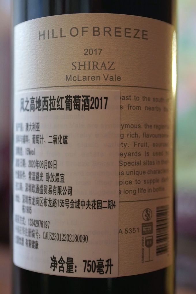 堡歌家族酒庄红葡萄酒