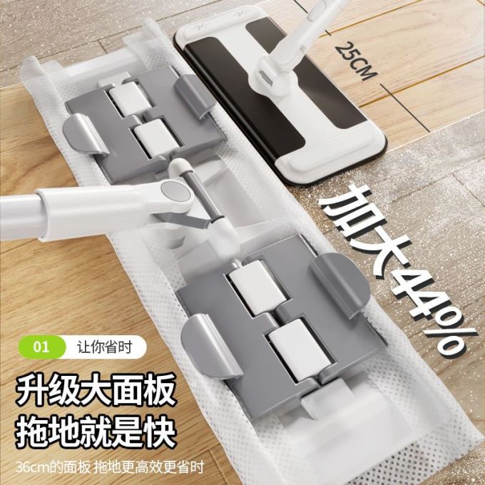 百世王妃拖把