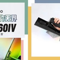 永诺棒灯YN6C-360IV——只做光质升级