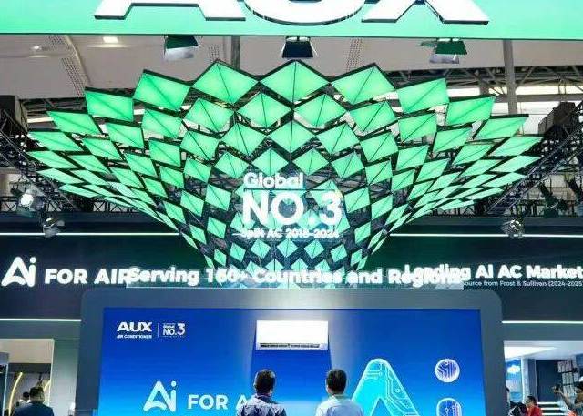 AI智能战略广交会全球首发！奥克斯空调全球化再次进阶领跑
