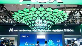 AI智能战略广交会全球首发！奥克斯空调全球化再次进阶领跑 