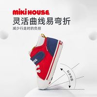 宝宝学步封神鞋｜MIKIHOUSE 抗菌刺绣学步鞋，每一步都被温柔守护