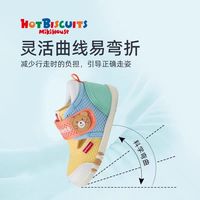 夏日学步天花板｜MIKIHOUSE 包头凉鞋，萌娃稳走不闷脚✨