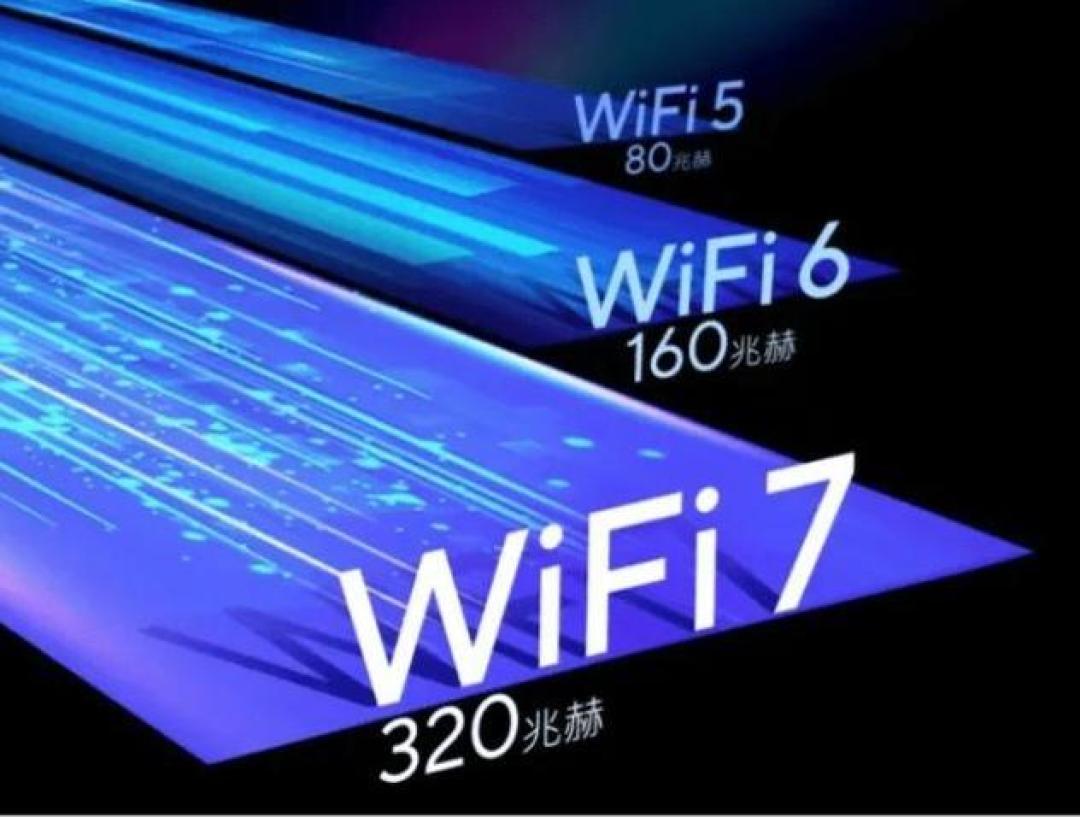 从WiFi 6到WiFi 7：为何说你买的WiFi 7其实是残血版？