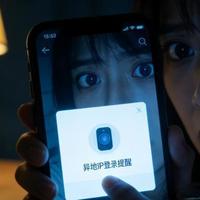 摄像头在偷窥，路由器能穿墙：你的智能生活真的安全吗？