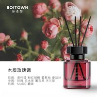 冰希黎梨木桂花｜把秋日桂语搬进房间，酒店级温柔留香