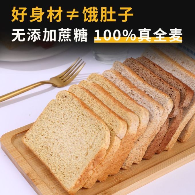豪士面包