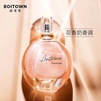 把极光穿在身上✨冰希黎极地之光也太仙了