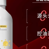 2026青少年洗发水TOP10实测，温和全能养护头皮，高效去屑控油