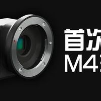 GoPro 发布可换镜头运动相机