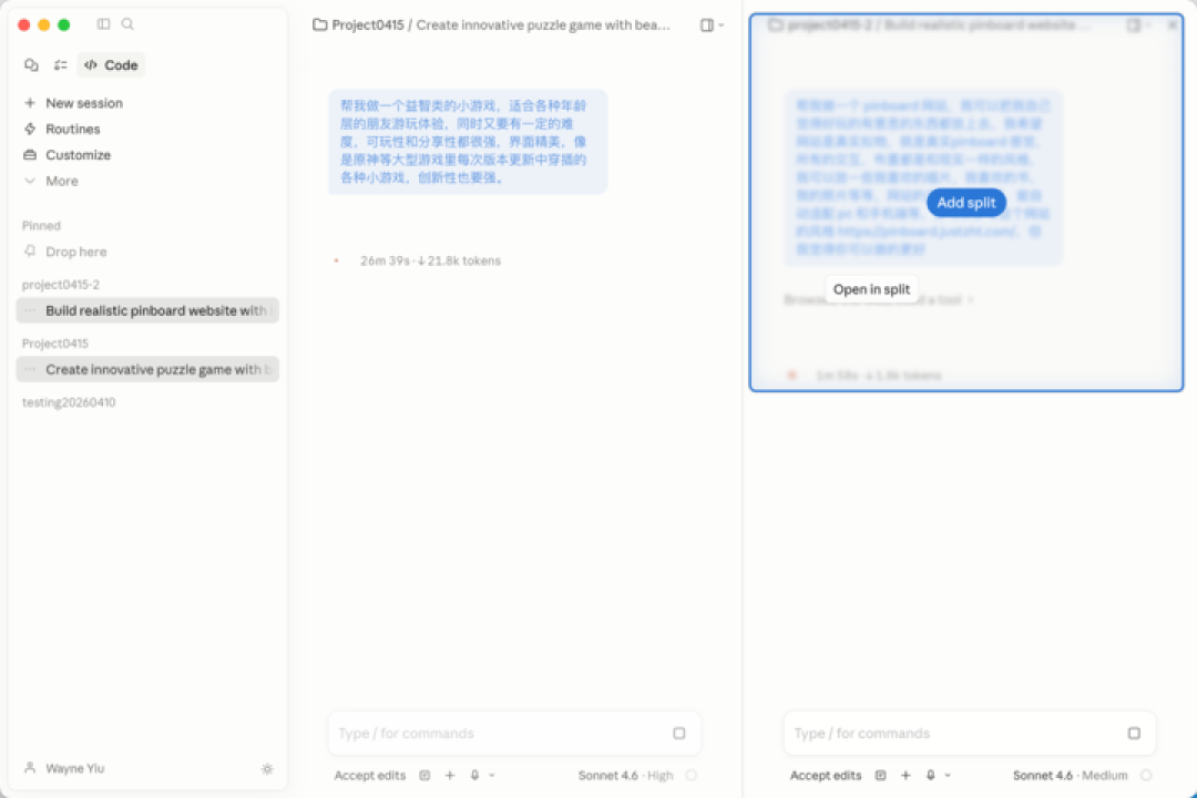 Claude Opus 4.7 或本周上线,但 Anthropic 要查你证件了