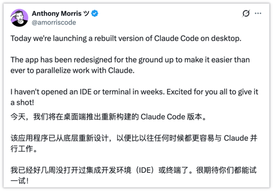 Claude Opus 4.7 或本周上线,但 Anthropic 要查你证件了
