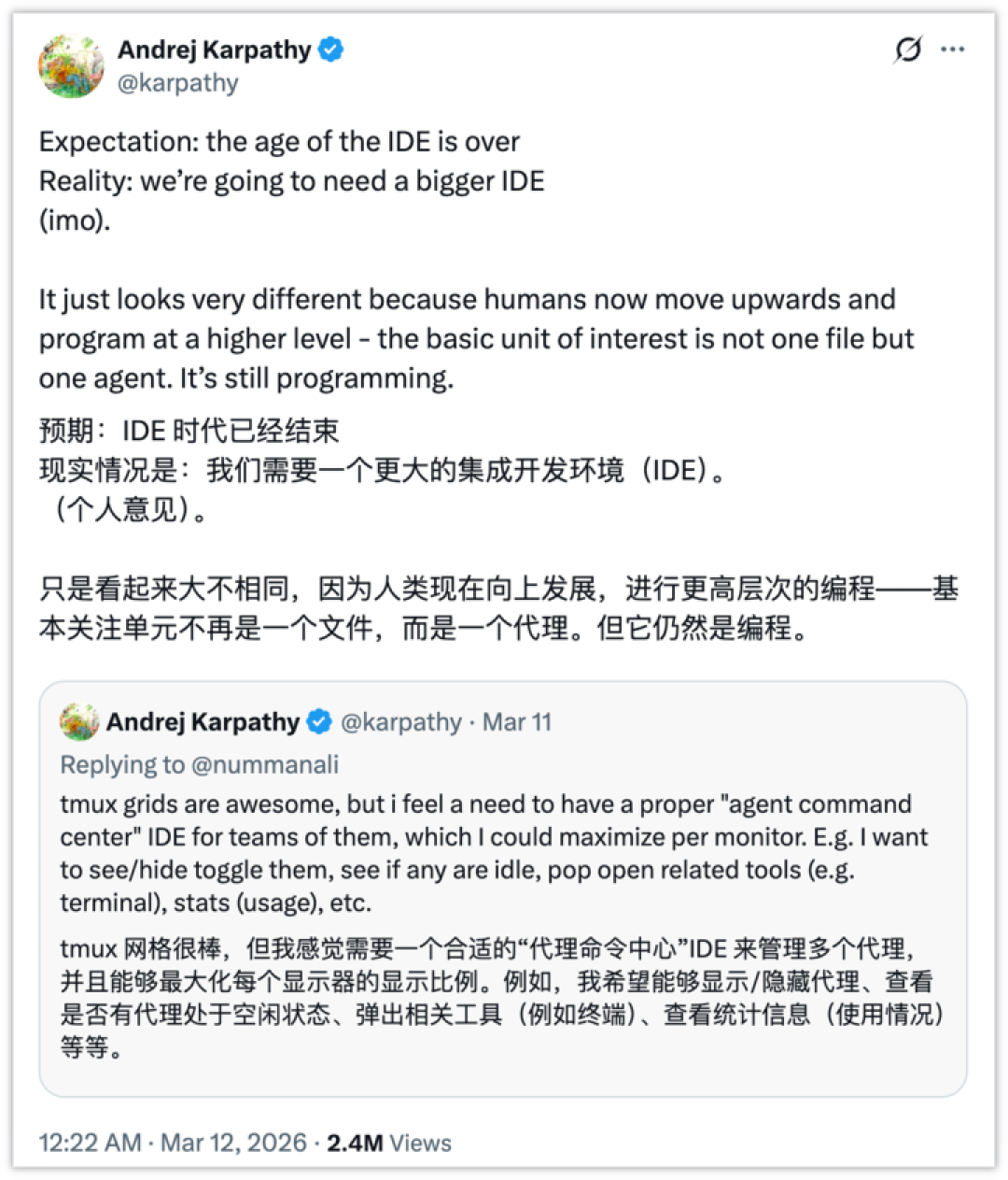 Claude Opus 4.7 或本周上线,但 Anthropic 要查你证件了