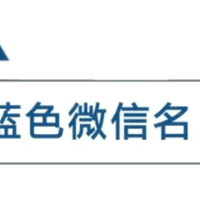 140美元！油价彻底炸了！ABS再涨300，PC涨350，PE大涨600！4月1日起，涨价潮来袭！巴斯夫、万华等巨头接连涨价！