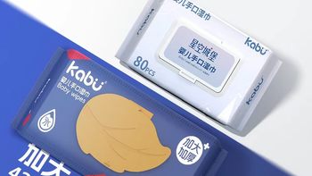 有娃家庭封神湿巾✨卡布星空城堡 80 抽大包装太顶了