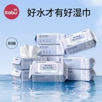 星空城堡湿巾✨宝宝手口安心，全家都爱用