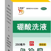 湿疹渗液急救水！硼酸洗液湿敷 yyds✨