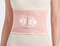 姐妹必冲✨思维喵喵护腰带！护腰+收腹双在线，还能养出S腰