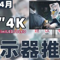最新优惠