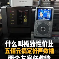 500元预算搭建数播音源方案解析：器材选型与连接策略