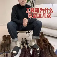 工装靴长期实测：红翼、小白、Wesco及国产靴款深度对比