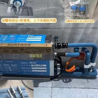美的领航者四代装好了，验收细节附上