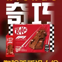 12吨欧版奇巧被盗引关注：F1联名款有何不同？