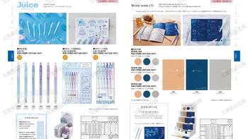 PILOT 百乐 2026 下半年新品合集