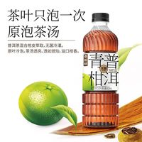 戒糖期本命茶🍊泰新鲜青柑普洱直接封神！