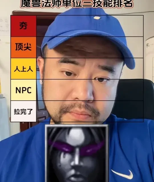魔兽争霸法师单位三技能战术价值排名