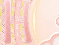 2026女生生理期难受怎么办！思维喵喵护腰带，暖护腰腹不闷汗✨