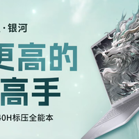 纠结的选择：二手玄派玄智星银河准系统