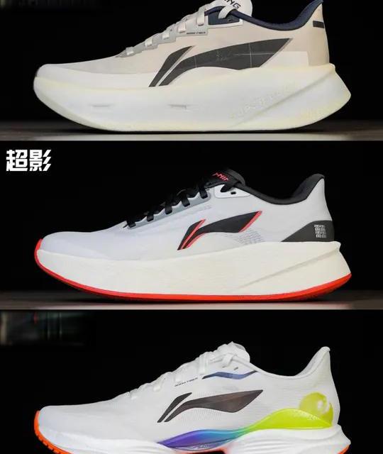 李宁轻量缓震跑鞋对比：超影PRO、超影与超轻23代核心差异解析