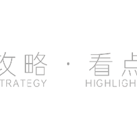 今年第二批“国补”下达！广东新增了这些补贴品类