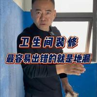 卫生间地漏选型指南：两个关键位置的正确选择