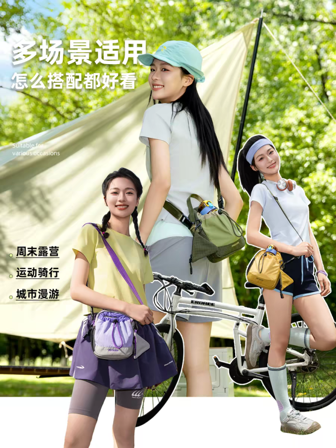 花间公主服饰鞋包