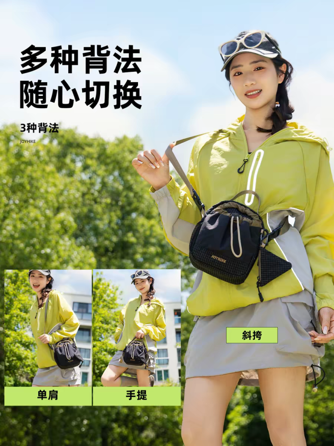 花间公主服饰鞋包