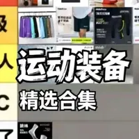 篮球装备平价选购指南：实战服饰与篮球袜性能测评