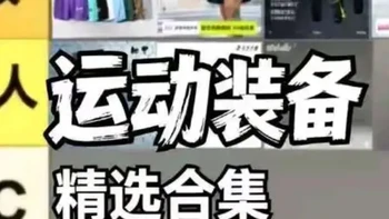 篮球装备平价选购指南：实战服饰与篮球袜性能测评