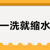 毛衣一洗就缩水卡肩？懒人抄作业：5步搞定精准起针不翻车