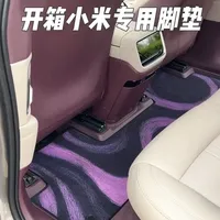 小米汽车专用3W脚垫测评：材质、贴合度与细节设计解析